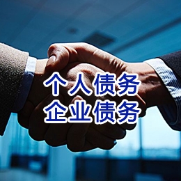 阿拉善右追债公司
