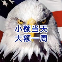 阿拉善右要账公司